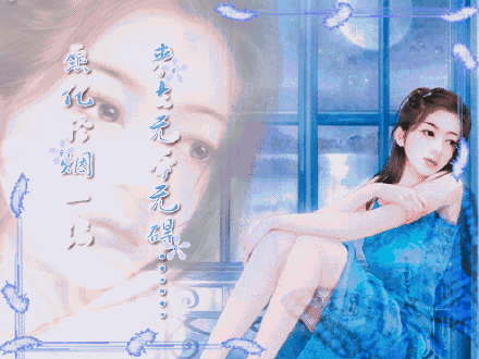 李雪《为爱痴狂》