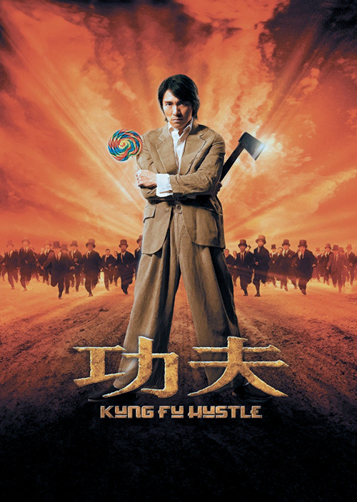 电影《功夫》片尾曲--《只要为你活一天》黄圣依