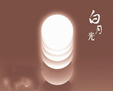 张信哲《白月光》
