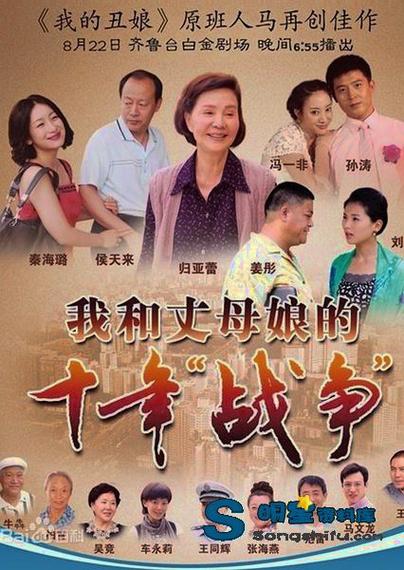 电视剧《知足常乐》片头曲--《两好才能并一好》崔绍东