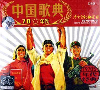 李双江《我爱五指山我爱万泉河》