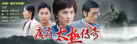 《广府太极传奇》之《天下太极》