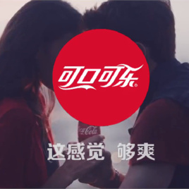 2019可口可乐最新广告主题曲--《这感觉够爽》