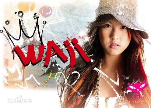 泰国女歌手Waii《Break》