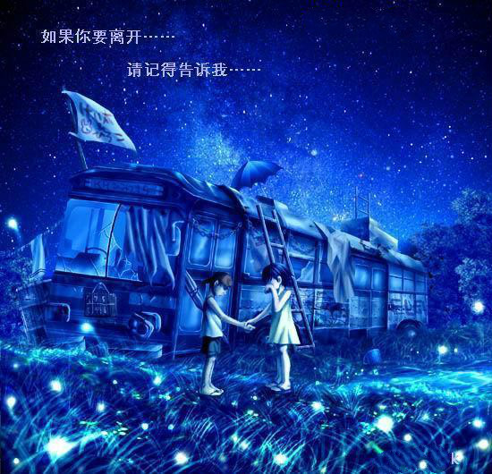 那一天