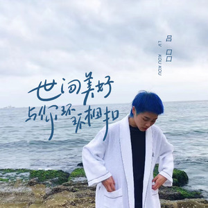 吕口口《幻觉》