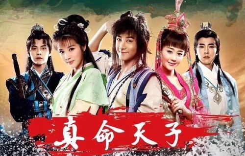 电视剧《真命天子》插曲--《我比想象中爱你》JS