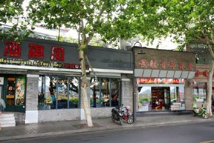 西湖北面酒店宾馆