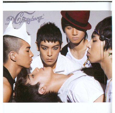 Big bang《红霞》