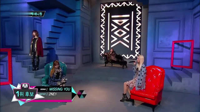 2Ne1《Missing You》