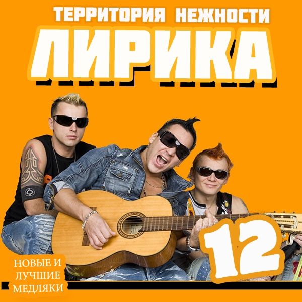 《Не говори мне ничего》