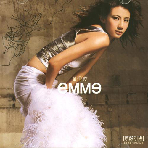 黄伊汶《Show me love》