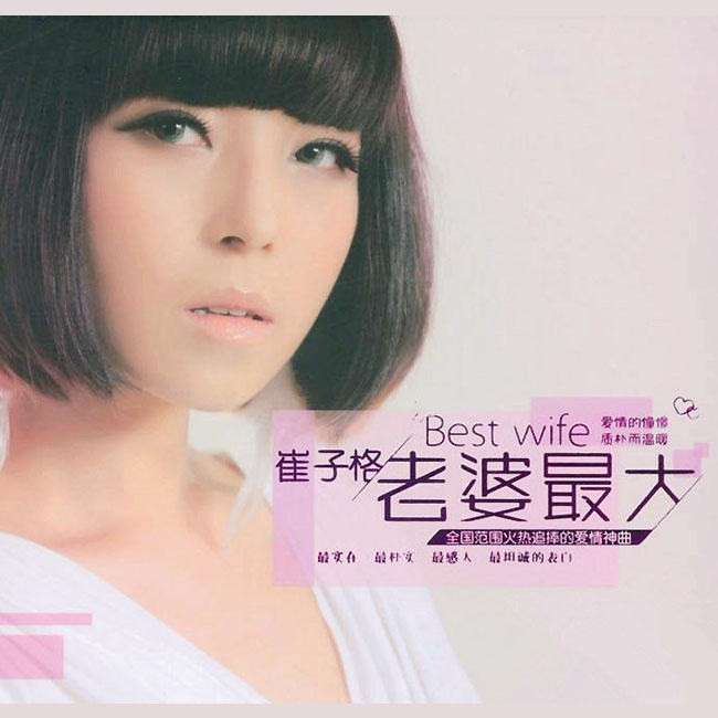 崔子格《卜卦》