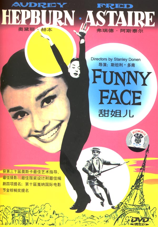 电影《FUNNY FACE》（甜姐儿）主题曲--《FUNNY FACE》