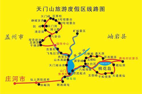 大连天门山旅游度假区线路图