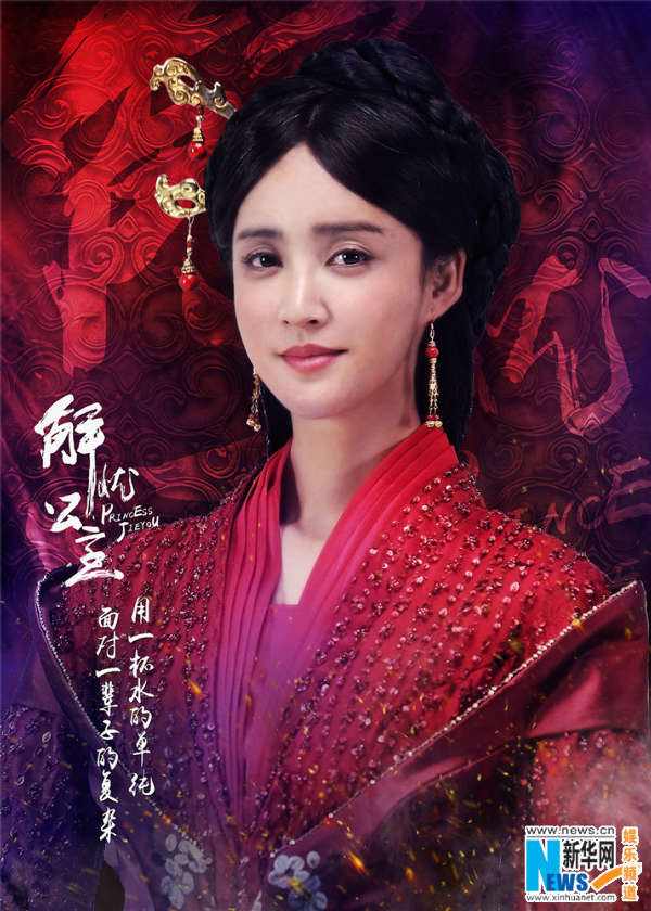 电视剧《解忧公主》片尾曲--《极光》毕书尽