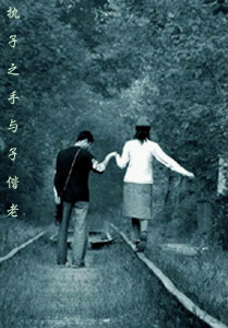 对着天空说爱你
