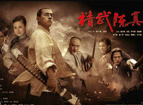 电视剧《精武英雄—陈真》插曲--《抱紧我》陈妃平