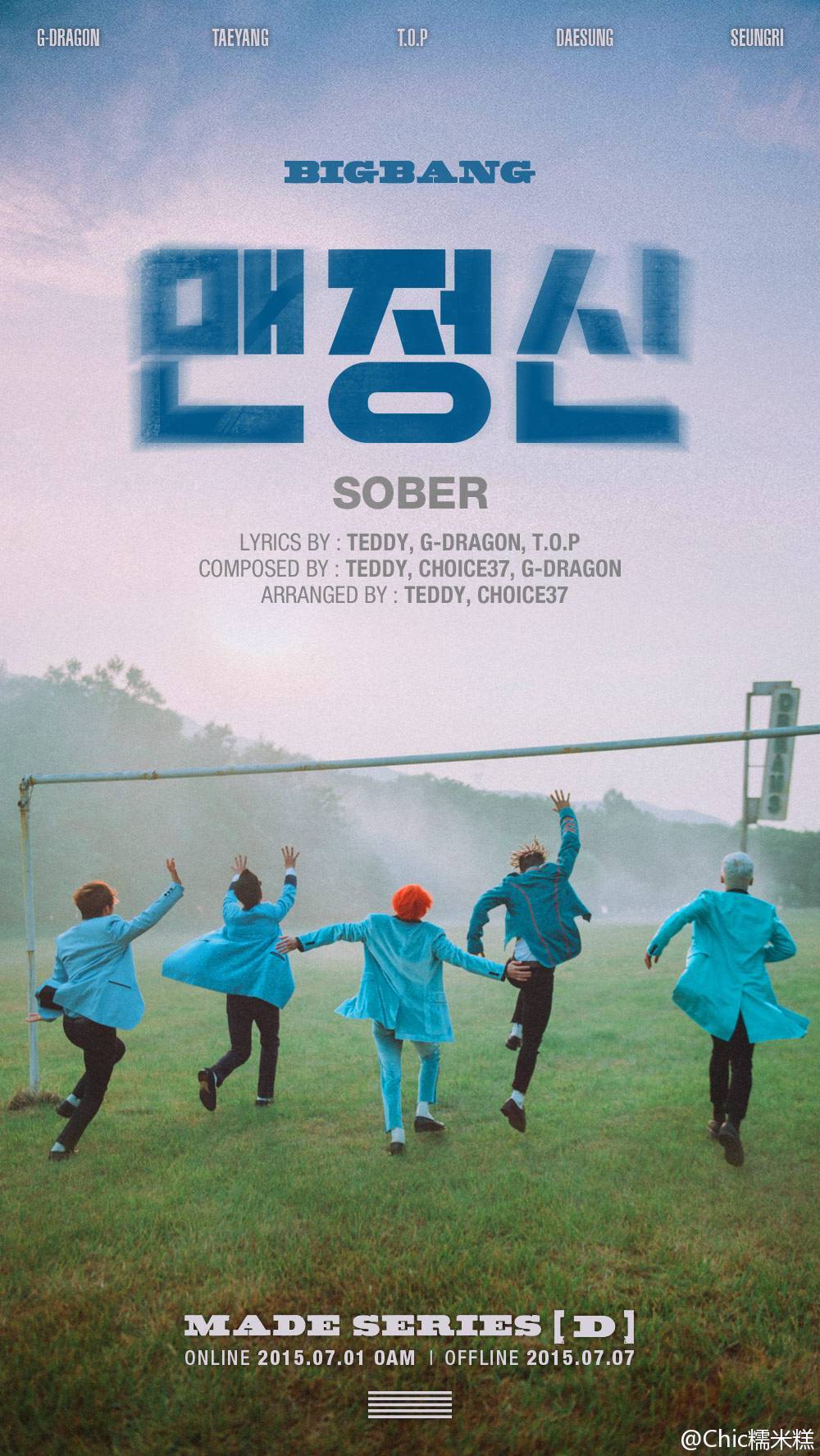 BigBang MADE《Sober》