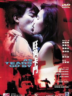  香港电影《旺角卡门》主题曲--《激情》