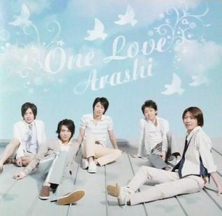 岚 - one love
