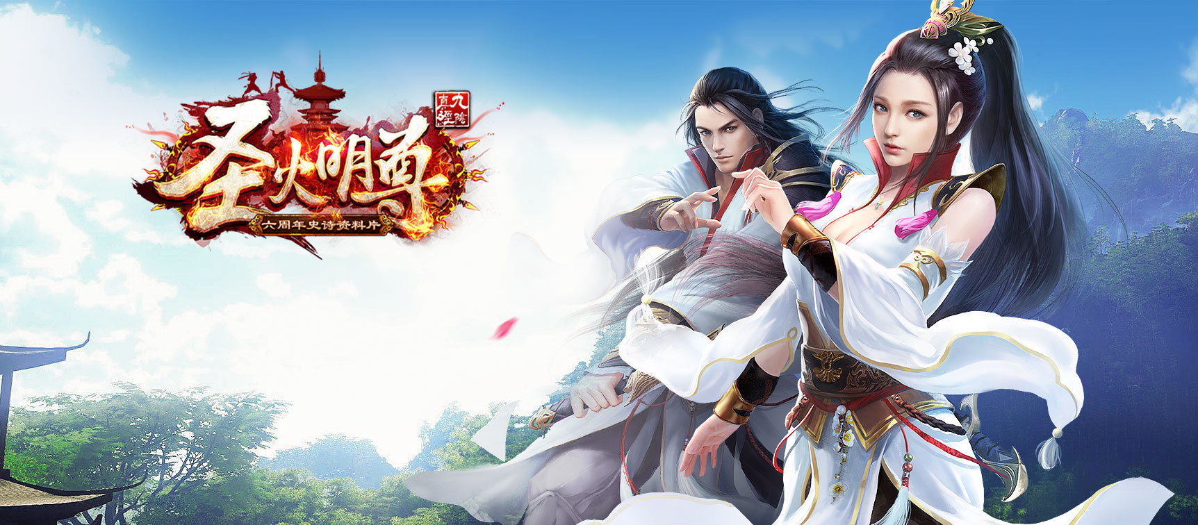 王思远《九阴真经》