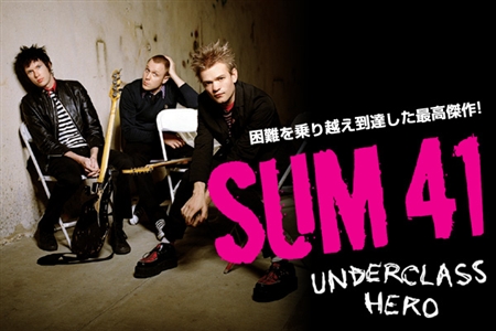 Sum 41《Pieces》