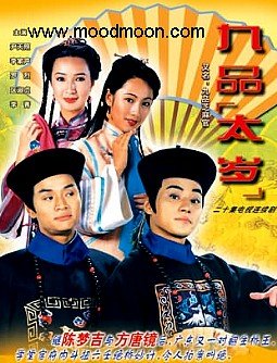 史人将历代禁书中描述香艳程度列为以下九品