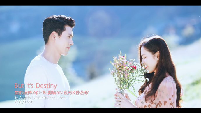 电视剧《爱的迫降》主题曲--《Flower》伊美莱