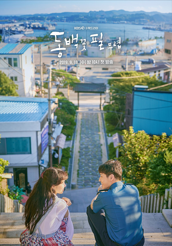 电视剧《山茶花开时》插曲--《命运对我说》Heize