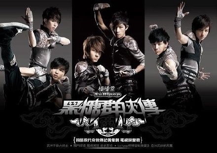 黑糖主題曲--《藏經閣》棒棒堂