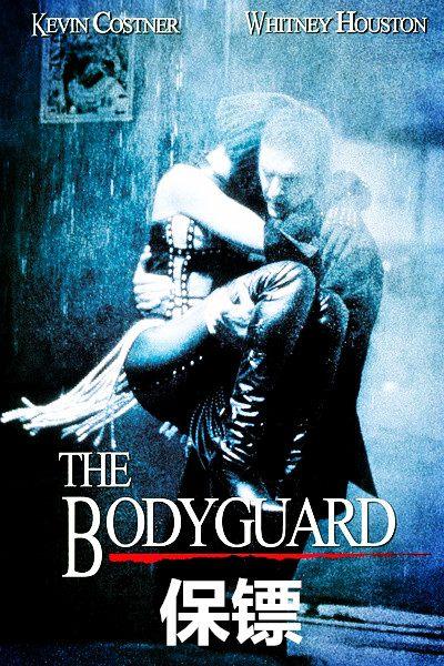 电影《BodyGuard》主题曲--《I Will Always Love Yo