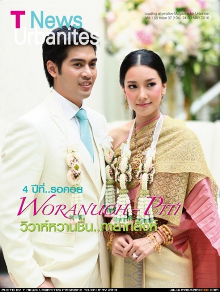 [泰星]Noon Woranuch Wongsawan