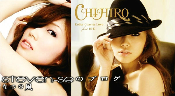 CHIHIRO（千寻）Ken The 390《没有你的世界如此悲伤》