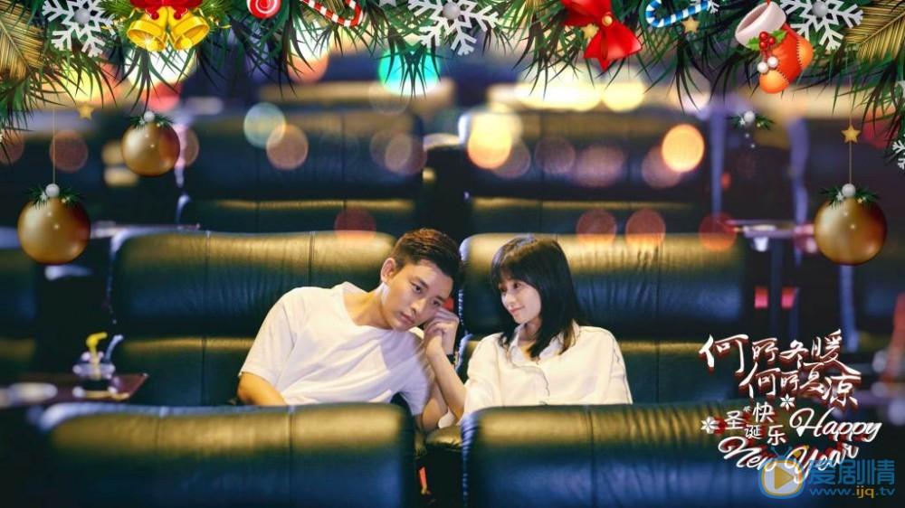 电视剧《何所冬暖，何所夏凉》片尾曲--《把你写进我的情歌里》