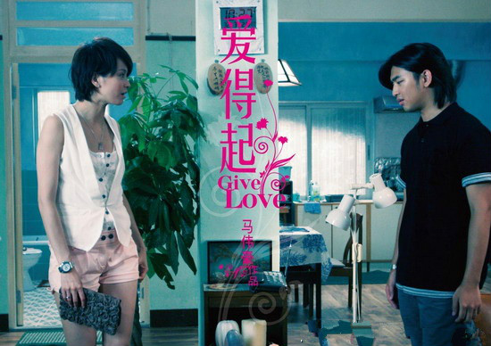 电影《爱得起》插曲--《错过》梁咏琪