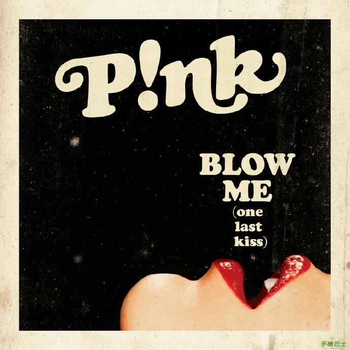 P!nk《Blow Me One Last Kiss》