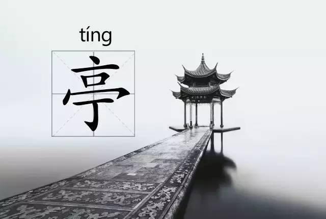 中国亭台楼阁你了解多少？