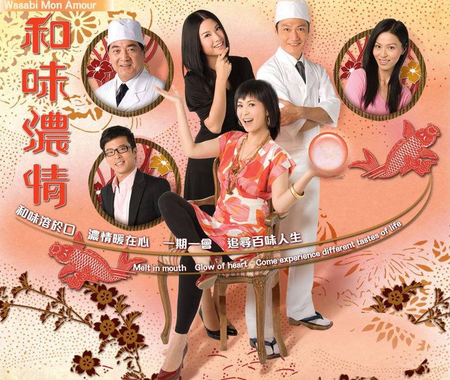电视剧《和味浓情》插曲--《深爱着你》陈百強