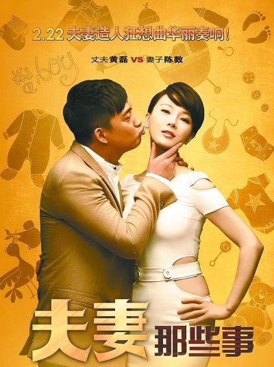 电视剧《夫妻那些事》主题曲--《经过》何洁