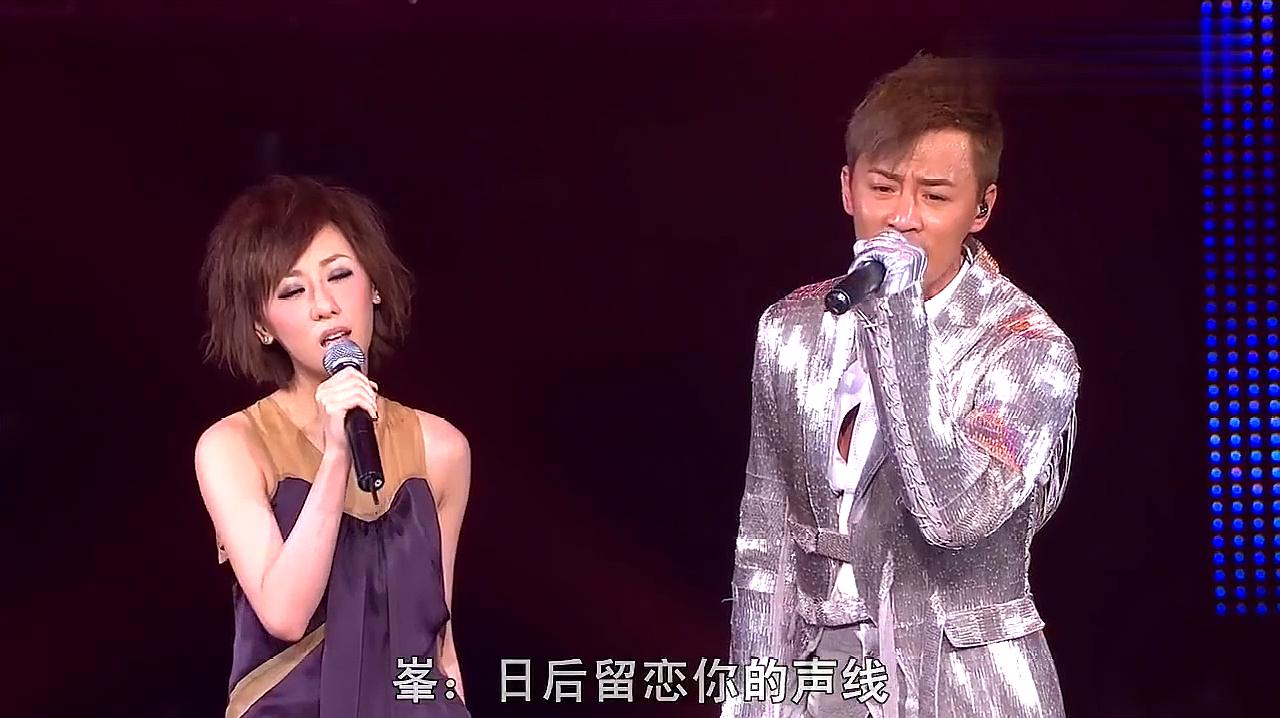 林峰 泳儿《明天以后》