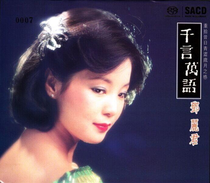 《去KTV必唱的十首歌》