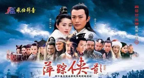 电视剧《萍踪侠影录》插曲 – 爱的惩罚（罗嘉良）