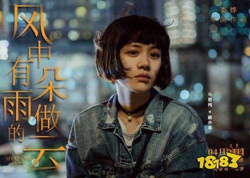 电影《风中有朵雨做的云》主题曲--《一场游戏一场梦》