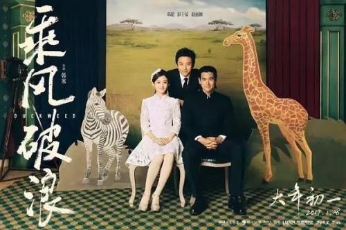 电影《乘风破浪》宣传曲--《在雨中》