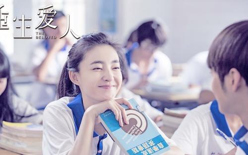 纯爱电影《重生爱人》主题曲--《若不是那次夜空》周笔畅