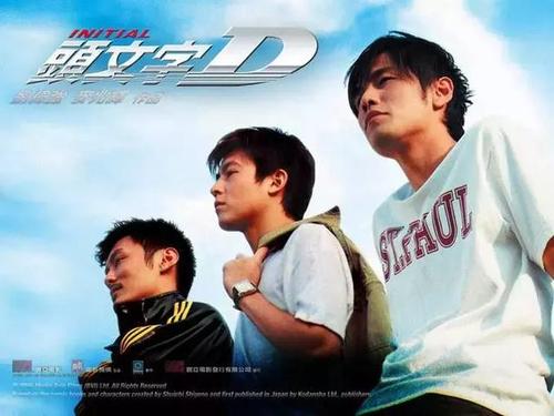 电影《头文字D》插曲--《一路向北》周杰伦