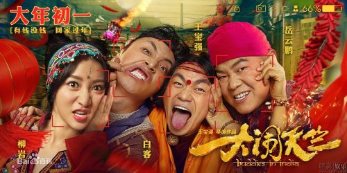 电影《大闹天竺》主题曲--《守候》赵英俊