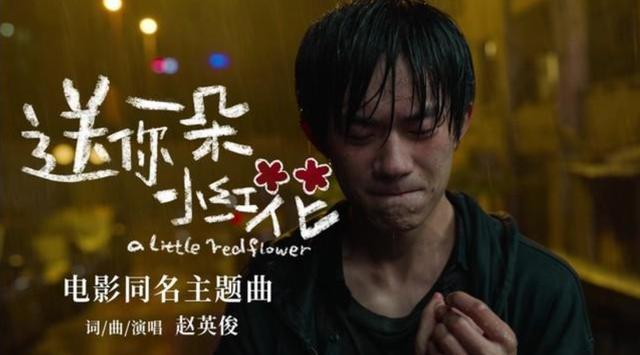 赵英俊的歌曲作品