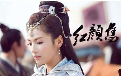 电视剧《琅琊榜》插曲--《红颜旧》刘涛